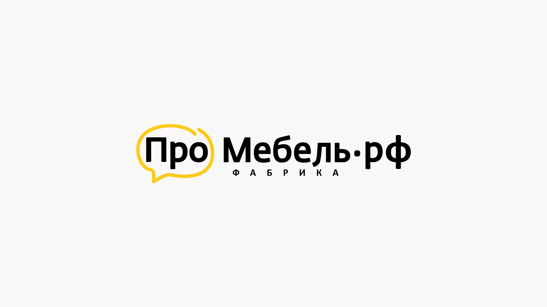 Разработка сайта для производства мебели «Про мебель» в Байкальске